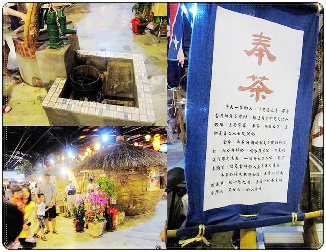 【南投】一起走進時光隧道探險吧!草屯寶島時代村