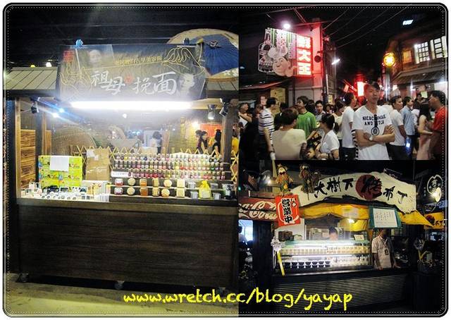 【南投】一起走進時光隧道探險吧!草屯寶島時代村