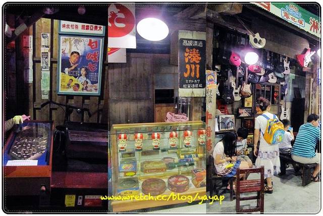 【南投】一起走進時光隧道探險吧!草屯寶島時代村