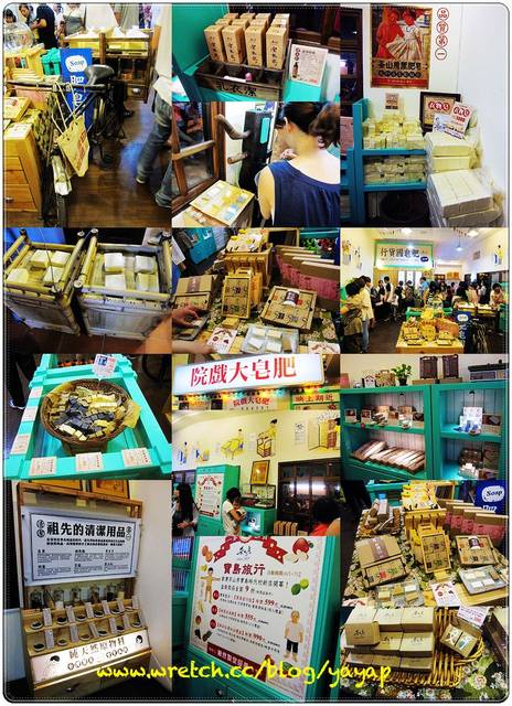【南投】一起走進時光隧道探險吧!草屯寶島時代村