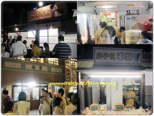 【南投】一起走進時光隧道探險吧!草屯寶島時代村