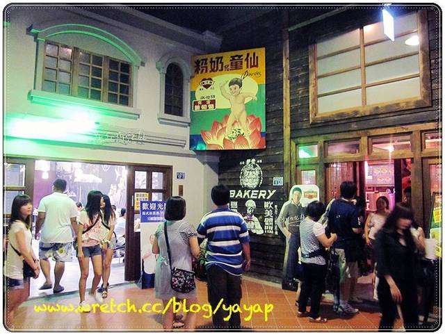 【南投】一起走進時光隧道探險吧!草屯寶島時代村