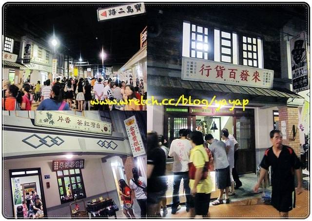 【南投】一起走進時光隧道探險吧!草屯寶島時代村
