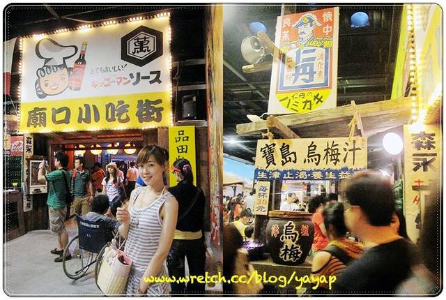 【南投】一起走進時光隧道探險吧!草屯寶島時代村