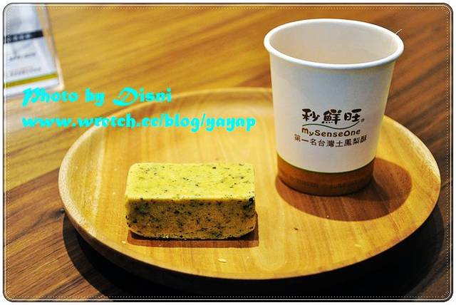 【甜食】來自台南的酥*酸*甜,台北秒鮮旺土鳳梨酥 - 第24張圖 【甜食】來自台南的酥*酸*甜,台北秒鮮旺土鳳梨酥