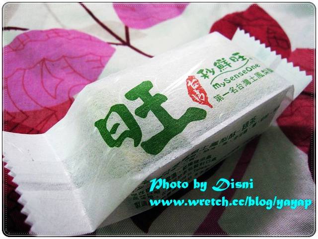 【甜食】來自台南的酥*酸*甜,台北秒鮮旺土鳳梨酥 - 第40張圖 【甜食】來自台南的酥*酸*甜,台北秒鮮旺土鳳梨酥