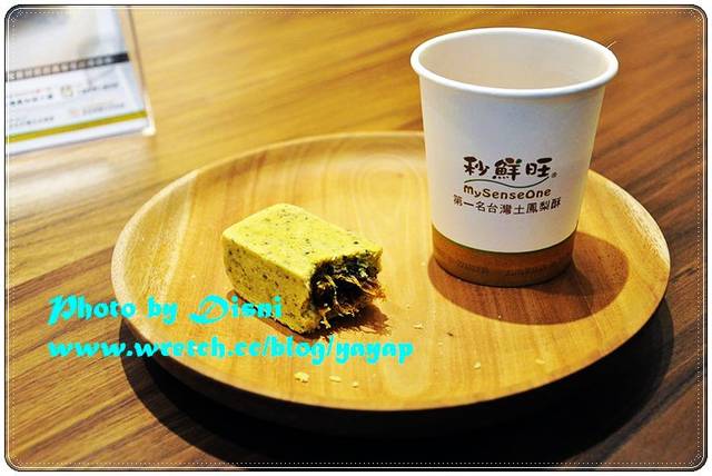 【甜食】來自台南的酥*酸*甜,台北秒鮮旺土鳳梨酥 - 第26張圖 【甜食】來自台南的酥*酸*甜,台北秒鮮旺土鳳梨酥
