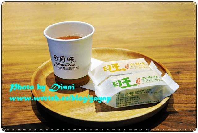 【甜食】來自台南的酥*酸*甜,台北秒鮮旺土鳳梨酥 - 第23張圖 【甜食】來自台南的酥*酸*甜,台北秒鮮旺土鳳梨酥