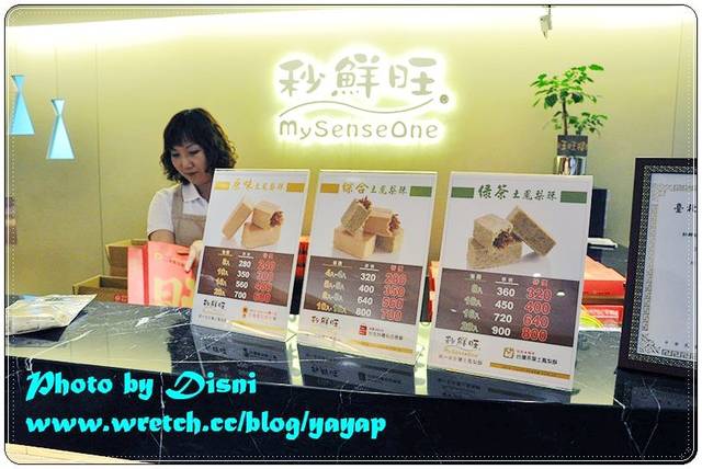 【甜食】來自台南的酥*酸*甜,台北秒鮮旺土鳳梨酥 - 第28張圖 【甜食】來自台南的酥*酸*甜,台北秒鮮旺土鳳梨酥