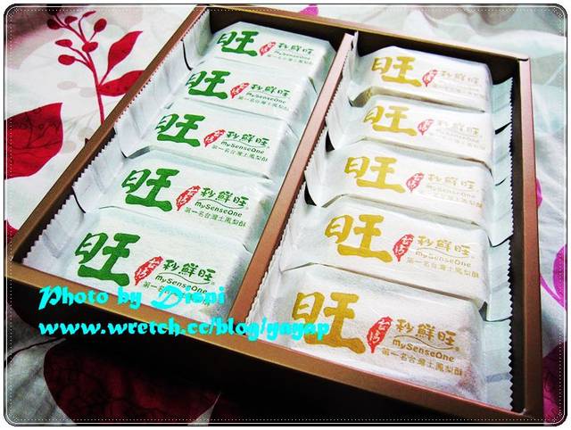 【甜食】來自台南的酥*酸*甜,台北秒鮮旺土鳳梨酥 - 第33張圖 【甜食】來自台南的酥*酸*甜,台北秒鮮旺土鳳梨酥