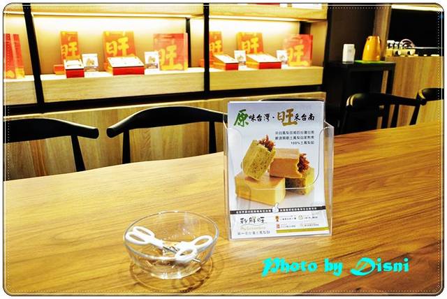 【甜食】來自台南的酥*酸*甜,台北秒鮮旺土鳳梨酥 - 第22張圖 【甜食】來自台南的酥*酸*甜,台北秒鮮旺土鳳梨酥