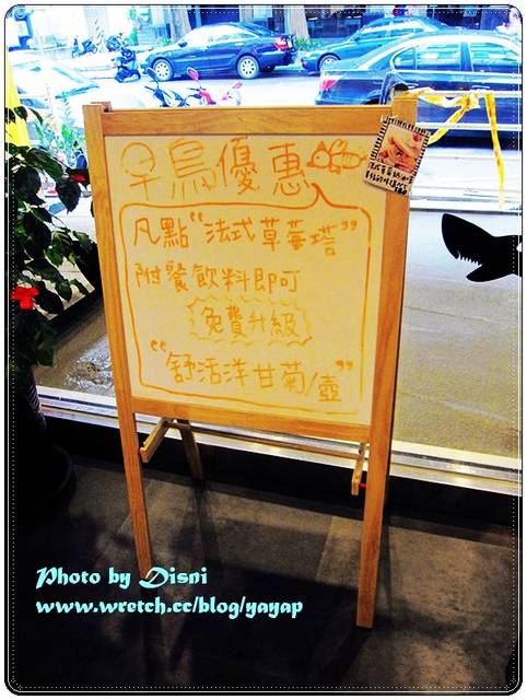 【美食】台北大直實踐旁,好滿足之推推鯊魚咬土司