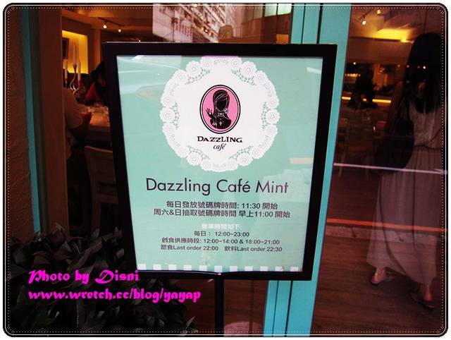 【美食】終於來大吃Dazzling Cafe了,台北東區Pink&Mint - 第17張圖 【美食】終於來大吃Dazzling Cafe了,台北東區Pink&Mint