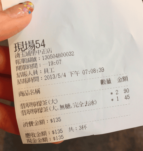 【絮聒】 2013 MayDay,新生活新挑戰要堅定向前走 - 第27張圖 【絮聒】 2013 MayDay,新生活新挑戰要堅定向前走