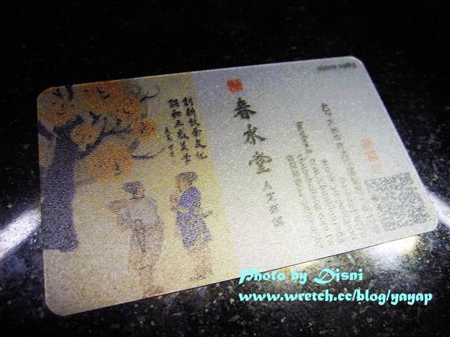 【美食】來春水堂不喝珍奶,台中總店好美膩(朝富店)