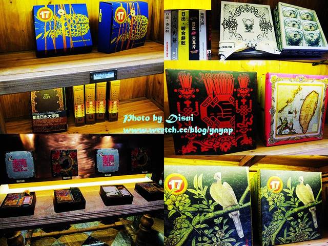 【台中】超有名起士蛋糕日出旗艦店,像霍格華茲圖書館的宮原眼科 - 第18張圖 【台中】超有名起士蛋糕日出旗艦店,像霍格華茲圖書館的宮原眼科
