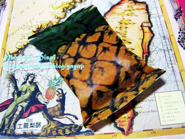 【台中】超有名起士蛋糕日出旗艦店,像霍格華茲圖書館的宮原眼科 - 第34張圖 【台中】超有名起士蛋糕日出旗艦店,像霍格華茲圖書館的宮原眼科