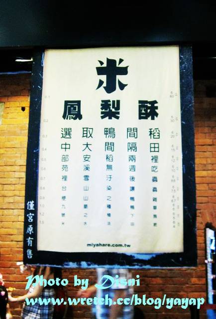 【台中】超有名起士蛋糕日出旗艦店,像霍格華茲圖書館的宮原眼科 - 第17張圖 【台中】超有名起士蛋糕日出旗艦店,像霍格華茲圖書館的宮原眼科