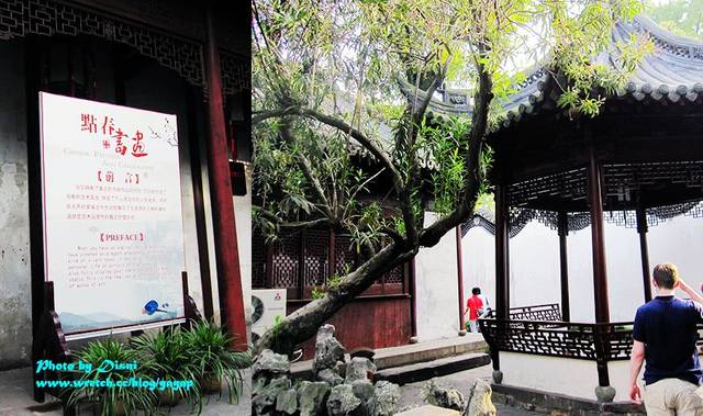 【上海】有吃有逛好美膩,江南古典園林風格之豫園商城 - 第35張圖 【上海】有吃有逛好美膩,江南古典園林風格之豫園商城