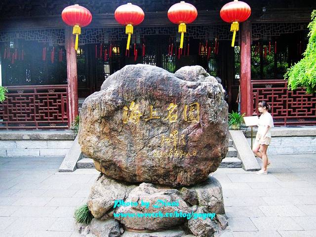 【上海】有吃有逛好美膩,江南古典園林風格之豫園商城 - 第18張圖 【上海】有吃有逛好美膩,江南古典園林風格之豫園商城
