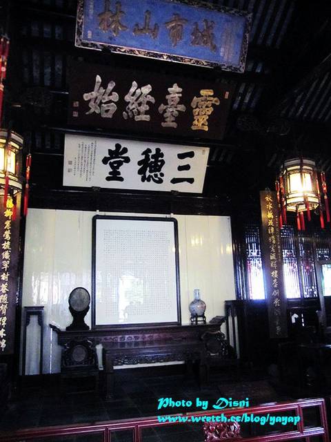 【上海】有吃有逛好美膩,江南古典園林風格之豫園商城 - 第19張圖 【上海】有吃有逛好美膩,江南古典園林風格之豫園商城