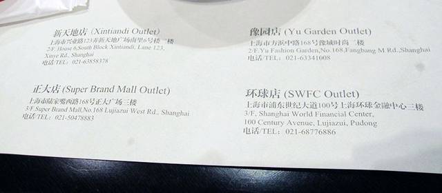【上海】豫園商城旁豫城時尚,鼎泰豐初次見面在上海