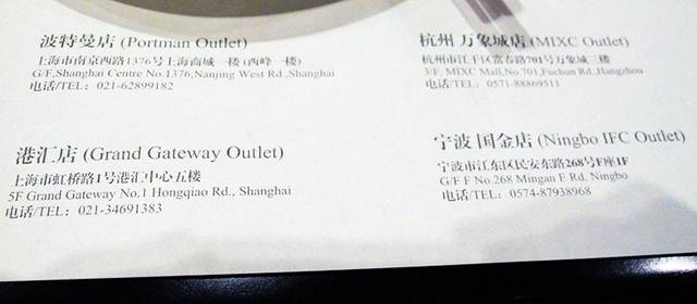【上海】豫園商城旁豫城時尚,鼎泰豐初次見面在上海