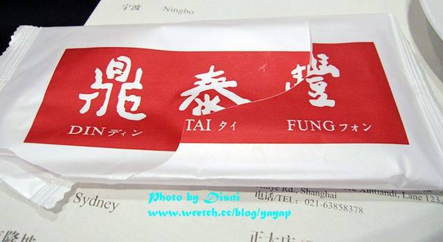 【上海】豫園商城旁豫城時尚,鼎泰豐初次見面在上海