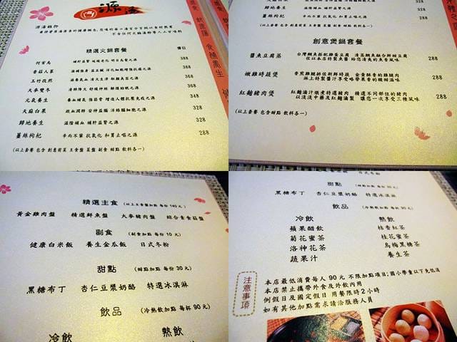 【美食】鍋物創意料理,好講究的台南源湯養生火鍋 - 第6張圖 【美食】鍋物創意料理,好講究的台南源湯養生火鍋