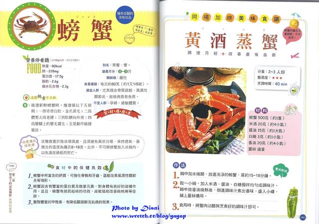 【私密書房札記】201306(上):任何角色、任何身分都要看的書 - 第14張圖 【私密書房札記】201306(上):任何角色、任何身分都要看的書