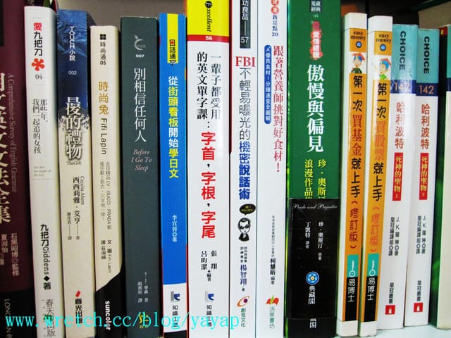 【私密書房札記】201306(上):任何角色、任何身分都要看的書 - 第2張圖 【私密書房札記】201306(上):任何角色、任何身分都要看的書