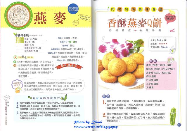 【私密書房札記】201306(上):任何角色、任何身分都要看的書 - 第12張圖 【私密書房札記】201306(上):任何角色、任何身分都要看的書