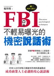 【私密書房札記】201306(上):任何角色、任何身分都要看的書 - 第4張圖 【私密書房札記】201306(上):任何角色、任何身分都要看的書