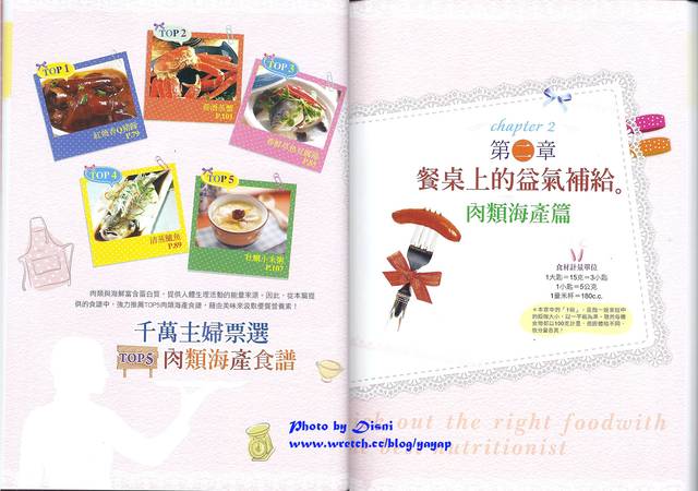 【私密書房札記】201306(上):任何角色、任何身分都要看的書 - 第11張圖 【私密書房札記】201306(上):任何角色、任何身分都要看的書