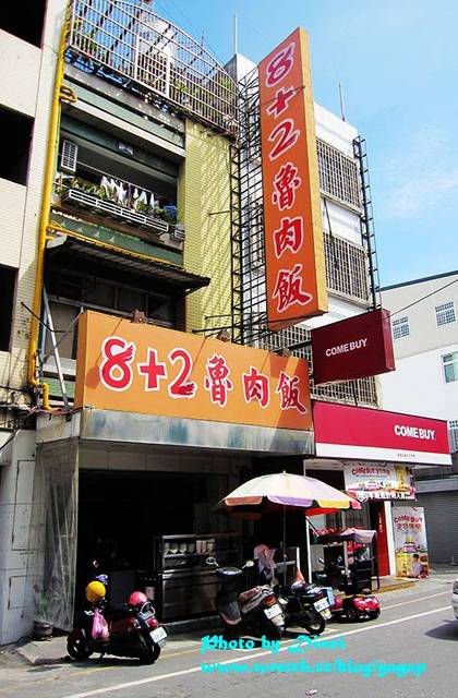 【台東】帶著愛與浪漫前進悠遊台東,市區隨意吃吃