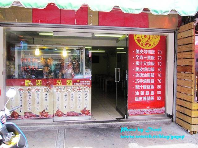 【台東】帶著愛與浪漫前進悠遊台東,市區隨意吃吃
