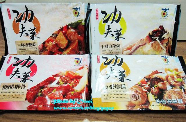 【Cook】村子口功夫菜,讓偷懶的我用半小時變出一桌菜 - 第7張圖 【Cook】村子口功夫菜,讓偷懶的我用半小時變出一桌菜