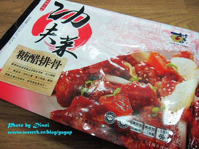 【Cook】村子口功夫菜,讓偷懶的我用半小時變出一桌菜 - 第8張圖 【Cook】村子口功夫菜,讓偷懶的我用半小時變出一桌菜