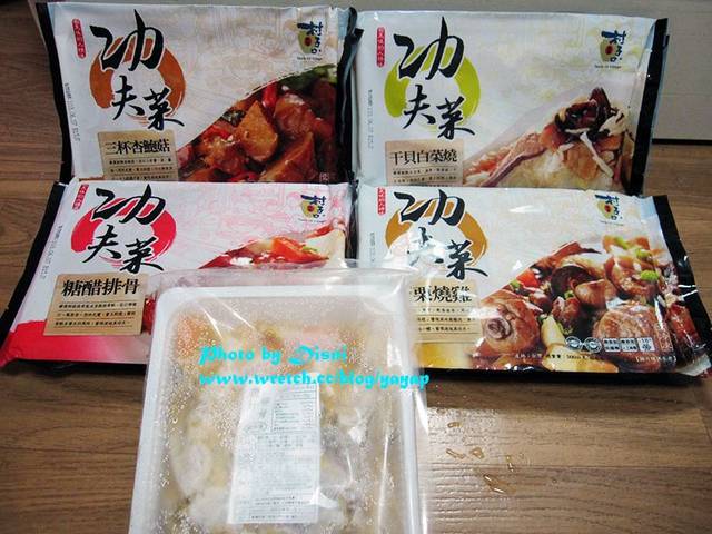 【Cook】村子口功夫菜,讓偷懶的我用半小時變出一桌菜 - 第4張圖 【Cook】村子口功夫菜,讓偷懶的我用半小時變出一桌菜