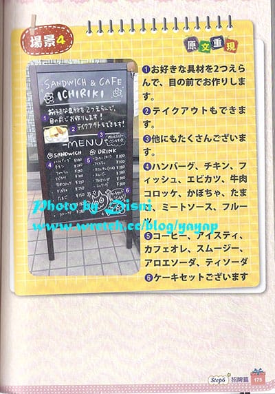 【私密書房札記】201306(下):語言gogogo,工具書好重要