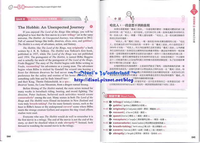 【私密書房札記】201307:黃金30分鐘學會全世界都在用的英文