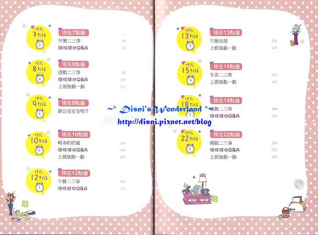 3-5-3 copy