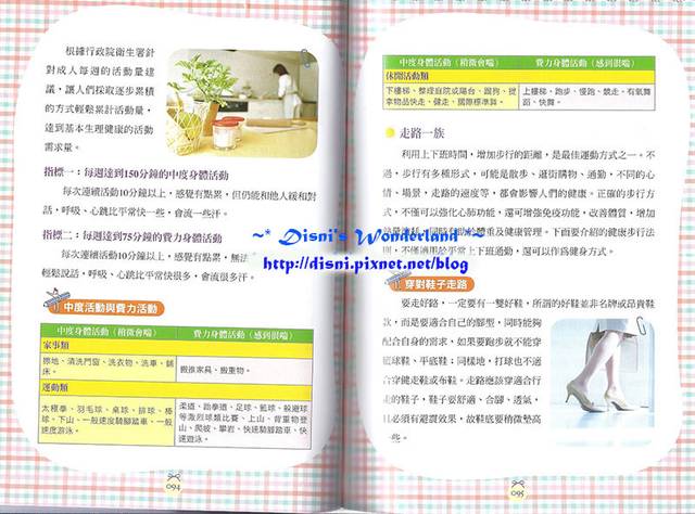 3-5 copy