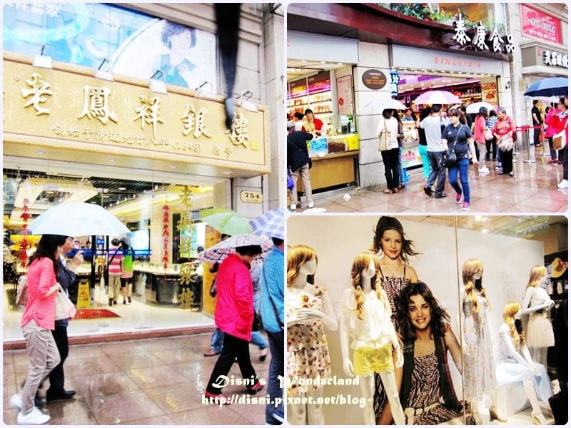【上海】美食多多吃不完呀,人民廣場站南京路步行街好夯 - 第5張圖 【上海】美食多多吃不完呀,人民廣場站南京路步行街好夯