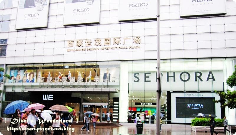 【上海】美食多多吃不完呀,人民廣場站南京路步行街好夯 - 第4張圖 【上海】美食多多吃不完呀,人民廣場站南京路步行街好夯