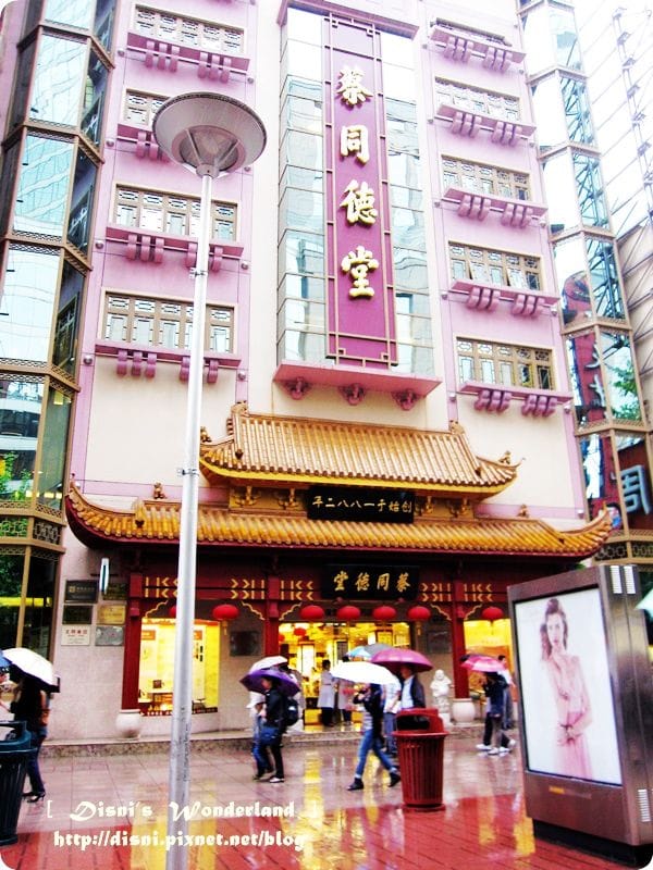 【上海】美食多多吃不完呀,人民廣場站南京路步行街好夯 - 第27張圖 【上海】美食多多吃不完呀,人民廣場站南京路步行街好夯