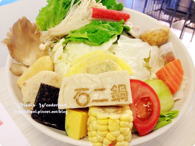 【美食】好平價熱門排隊火鍋店,石頭鍋涮涮鍋任選之石二鍋 - 第8張圖 【美食】好平價熱門排隊火鍋店,石頭鍋涮涮鍋任選之石二鍋