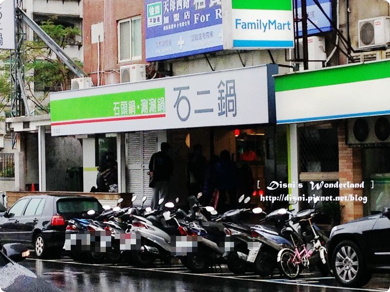 【美食】好平價熱門排隊火鍋店,石頭鍋涮涮鍋任選之石二鍋 - 第2張圖 【美食】好平價熱門排隊火鍋店,石頭鍋涮涮鍋任選之石二鍋