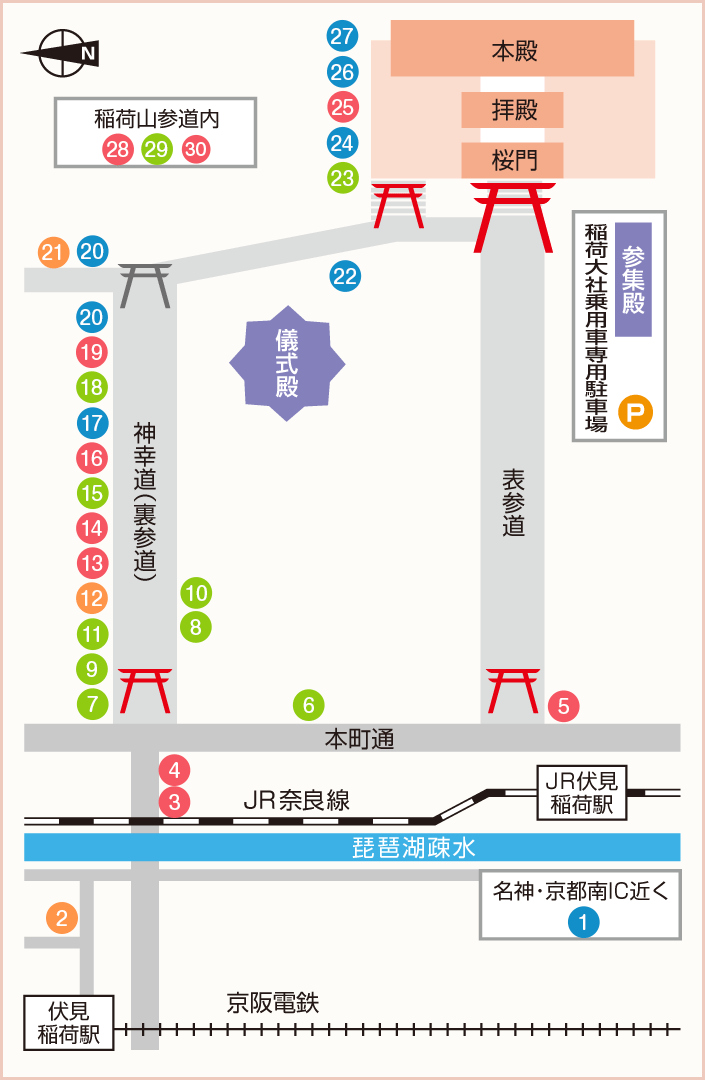 【日本關西】Day4京都奈良前往伏見稻荷、周邊地圖資訊&參道商店街、祢ざめ家(現烤美味鰻魚飯)、伏見稻荷大社&狐狸神&千本鳥居(藝妓回憶錄場景) - 第4張圖 【日本關西】Day4京都奈良前往伏見稻荷、周邊地圖資訊&參道商店街、祢ざめ家(現烤美味鰻魚飯)、伏見稻荷大社&狐狸神&千本鳥居(藝妓回憶錄場景)