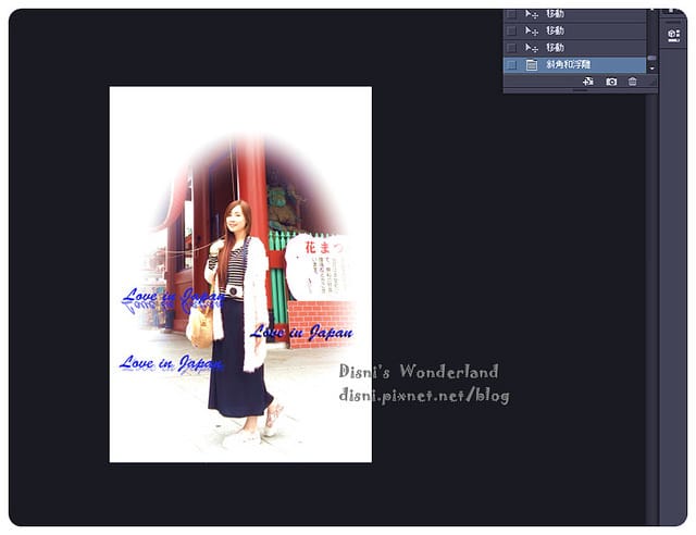 【課程】聯成電腦Photoshop圖片美化技巧入門篇,彩妝加工、網拍照片修圖、文字立體效果、標示尺碼&顏色 - 第17張圖 2-7